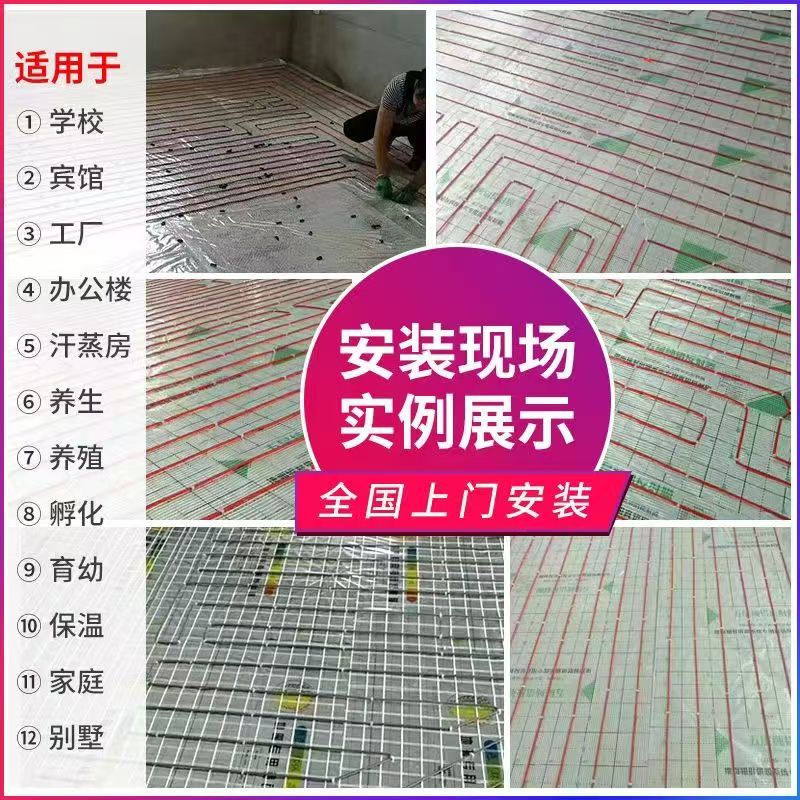 青海 石墨烯电地暖公司哪家好？售后保障深度解析